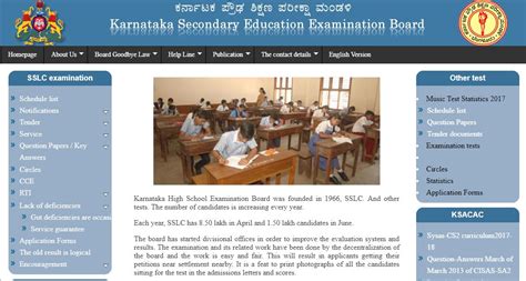 Karnataka SSLC Result 2018 Declared @ Karresults.nic.in: Live Updates.